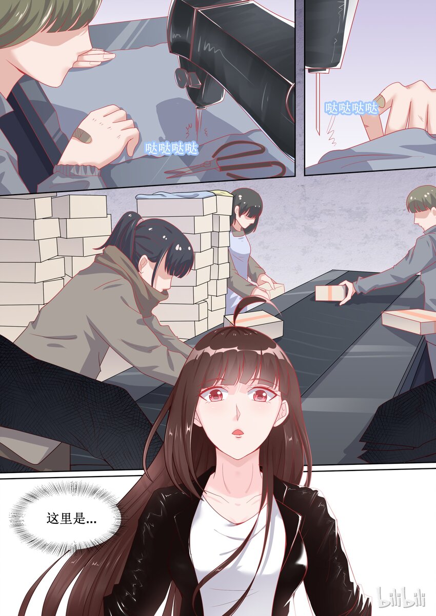 100 变临时工？！---恶霸连载破百啦~老板！2