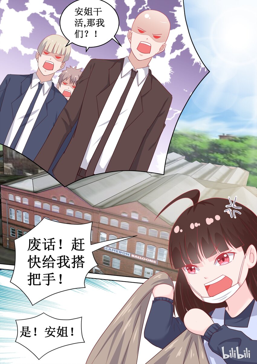 100 变临时工？！---恶霸连载破百啦~老板！5