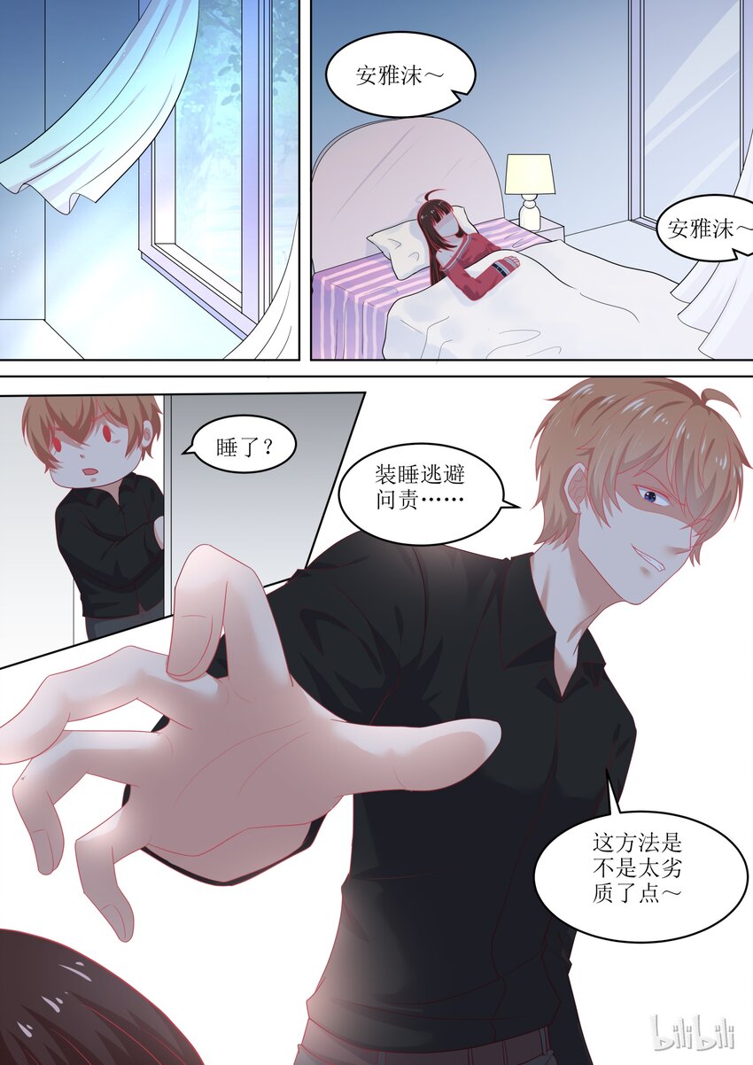 101 是你吗？1