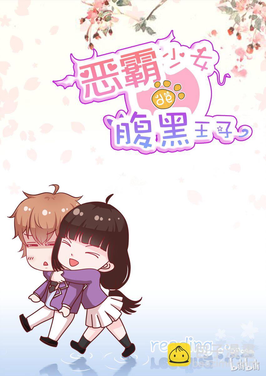 101 是你吗？10