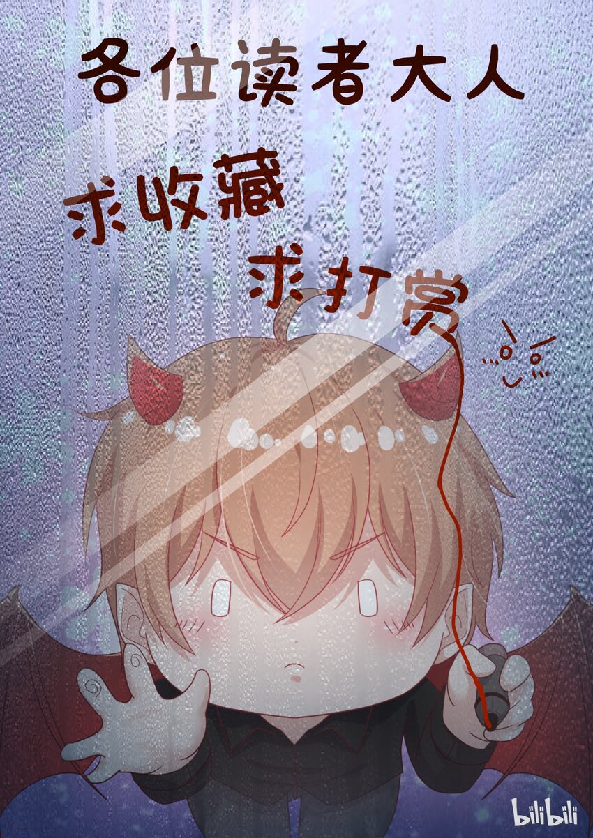 101 是你吗？11