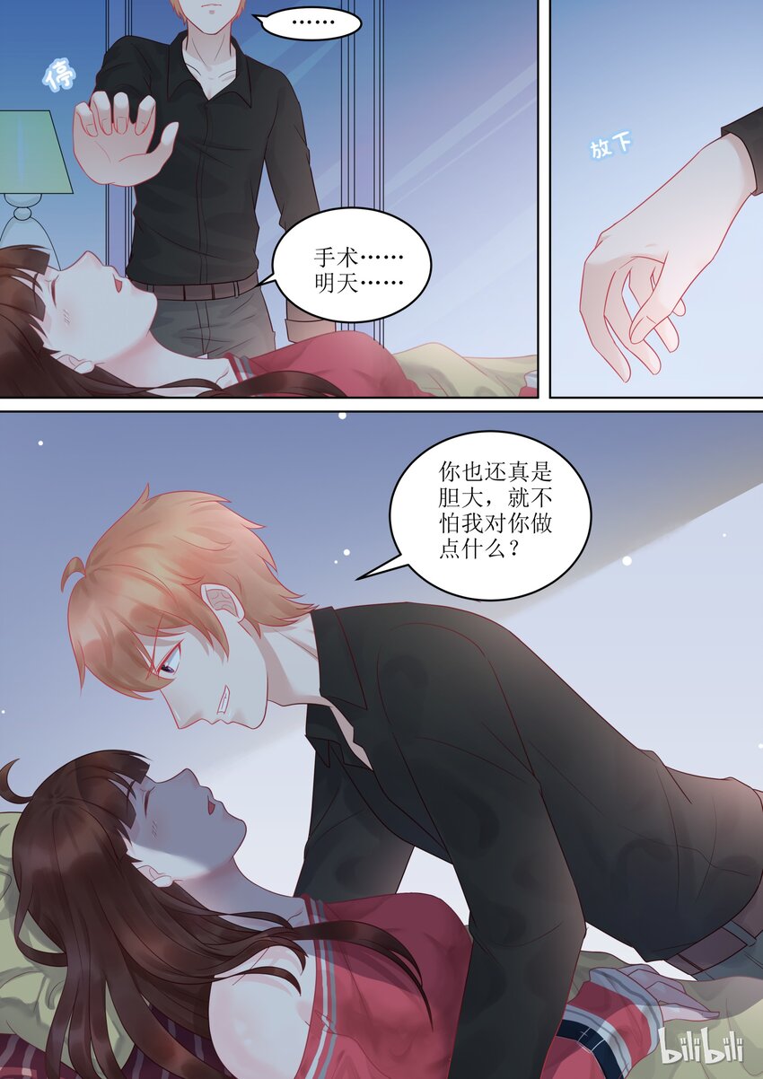 101 是你吗？2