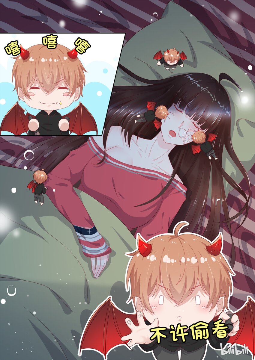 101 是你吗？3