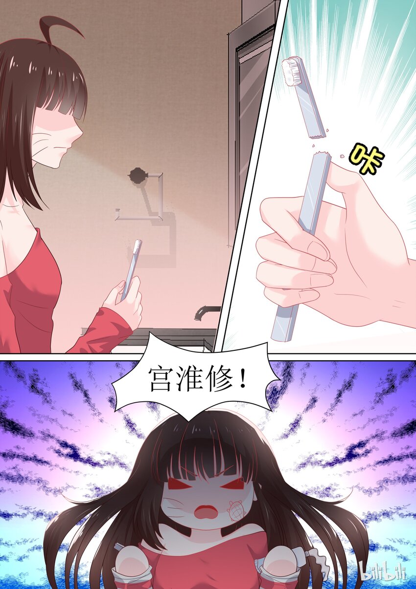 101 是你吗？5