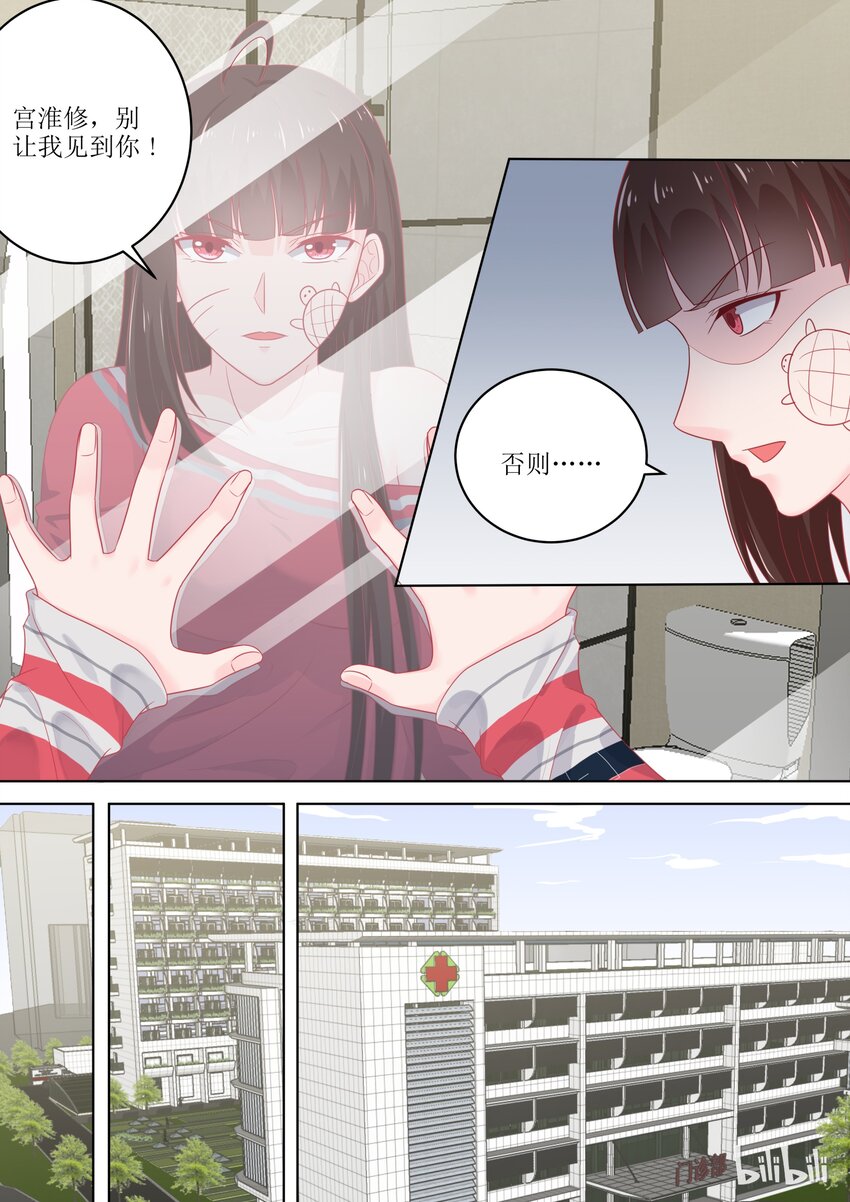 101 是你吗？6