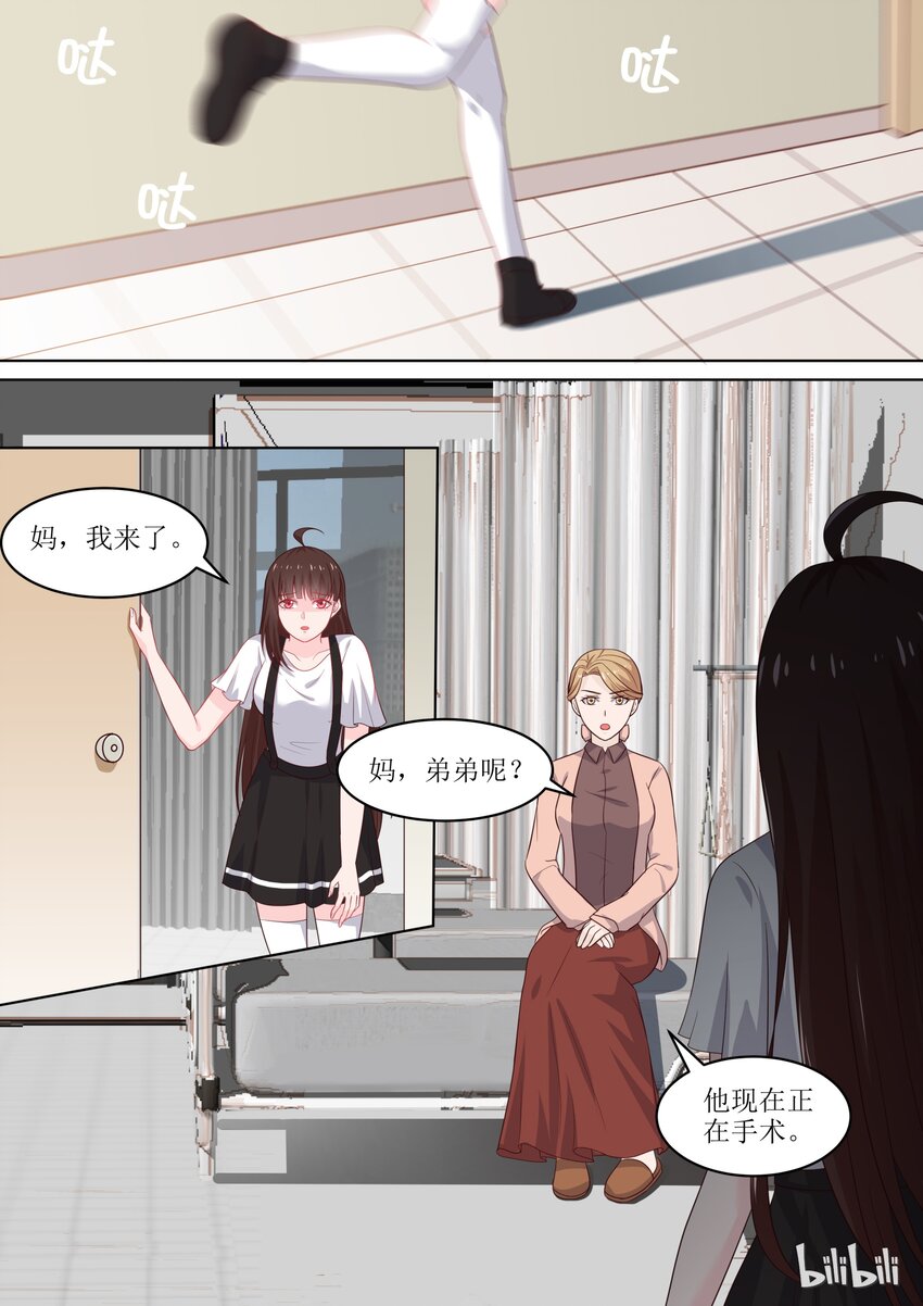101 是你吗？7