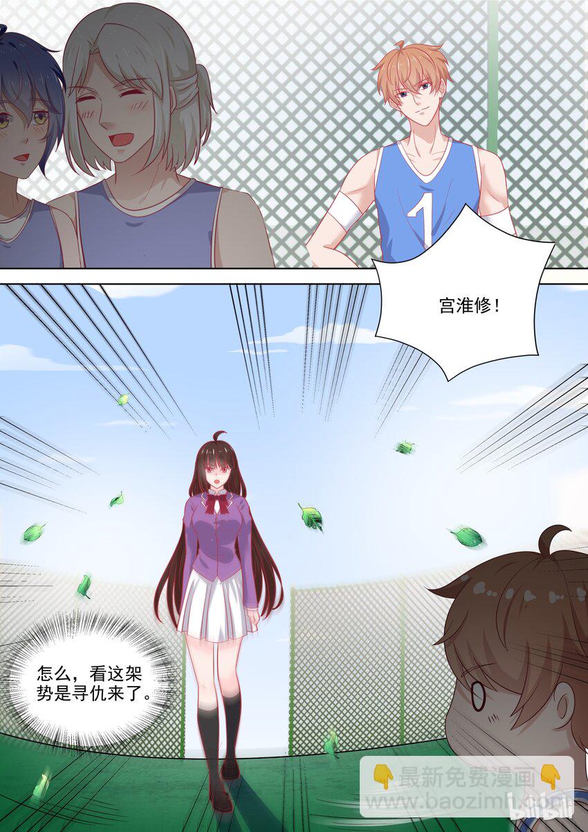 102 这场游戏我陪你玩3