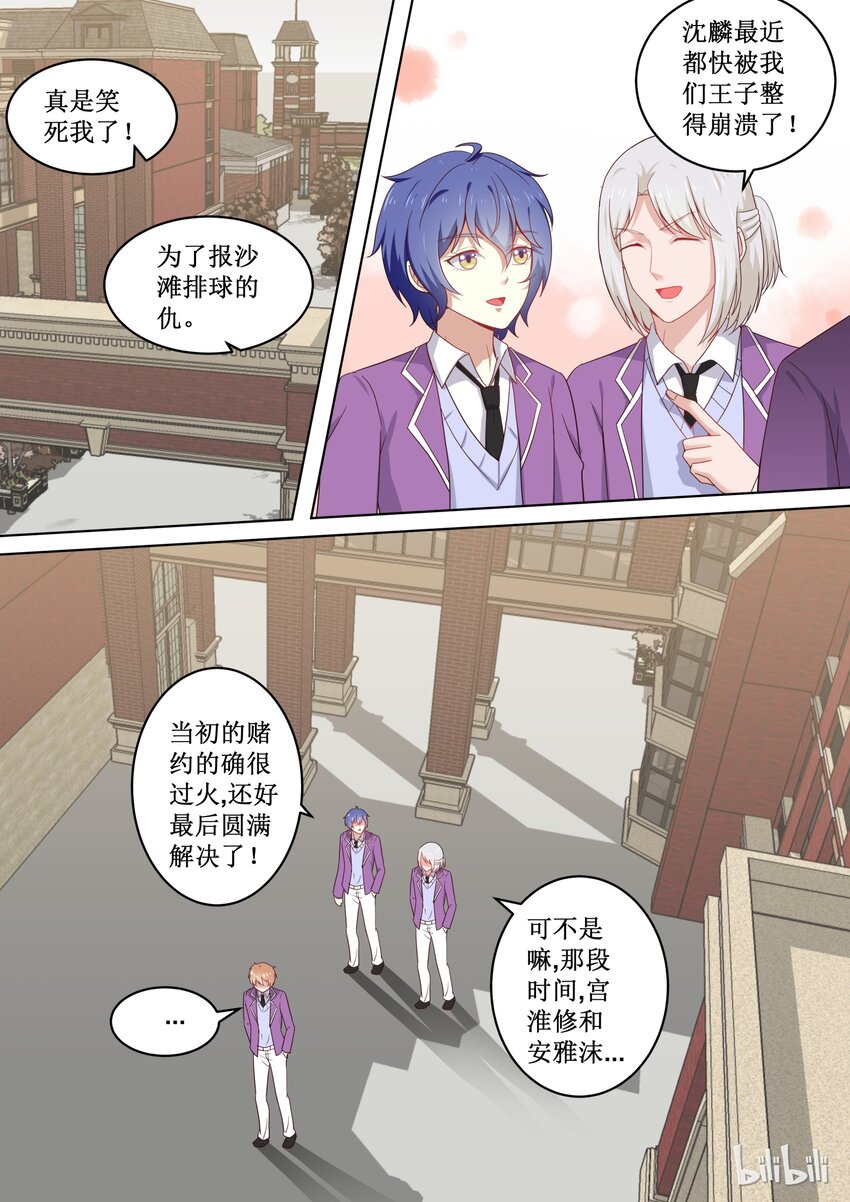 106 这么想撇清关心吗？0