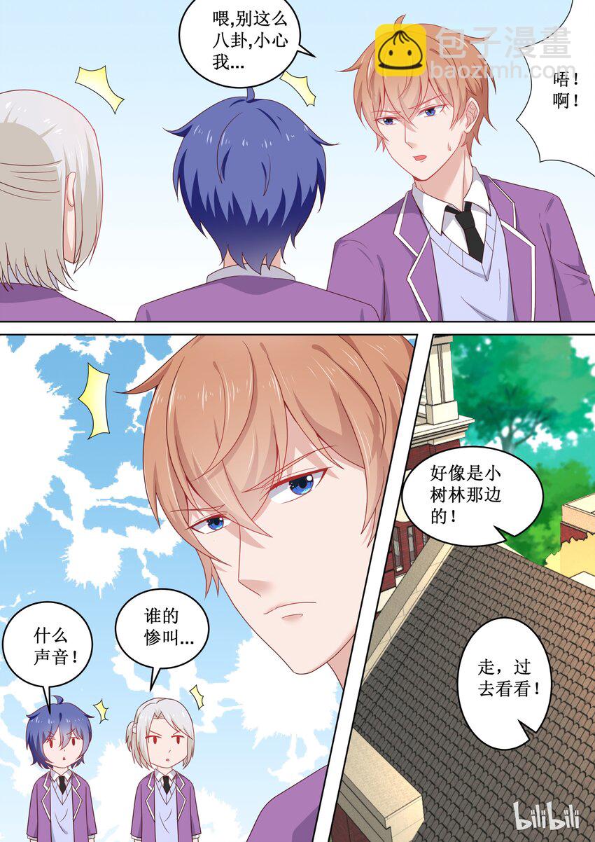 106 这么想撇清关心吗？1