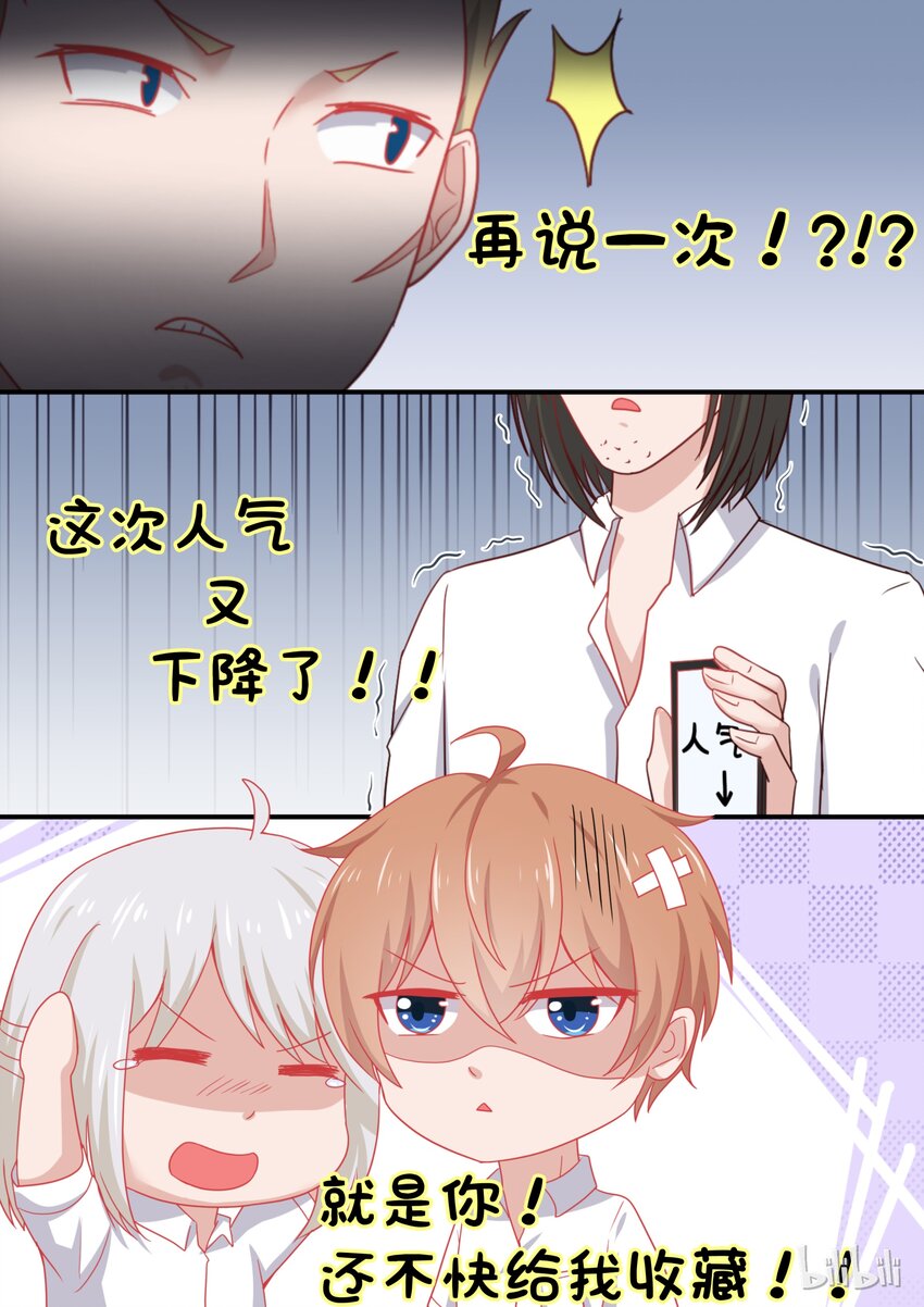 106 这么想撇清关心吗？10