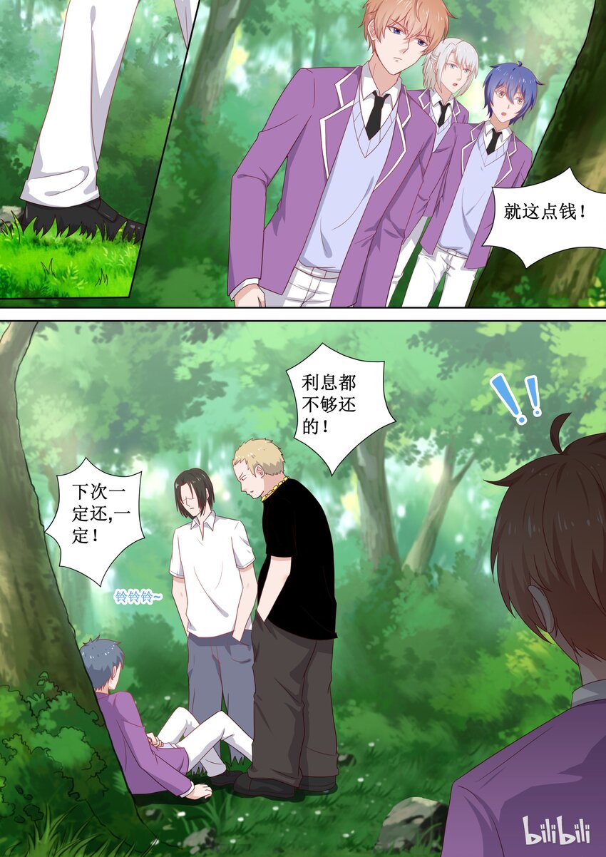 106 这么想撇清关心吗？2