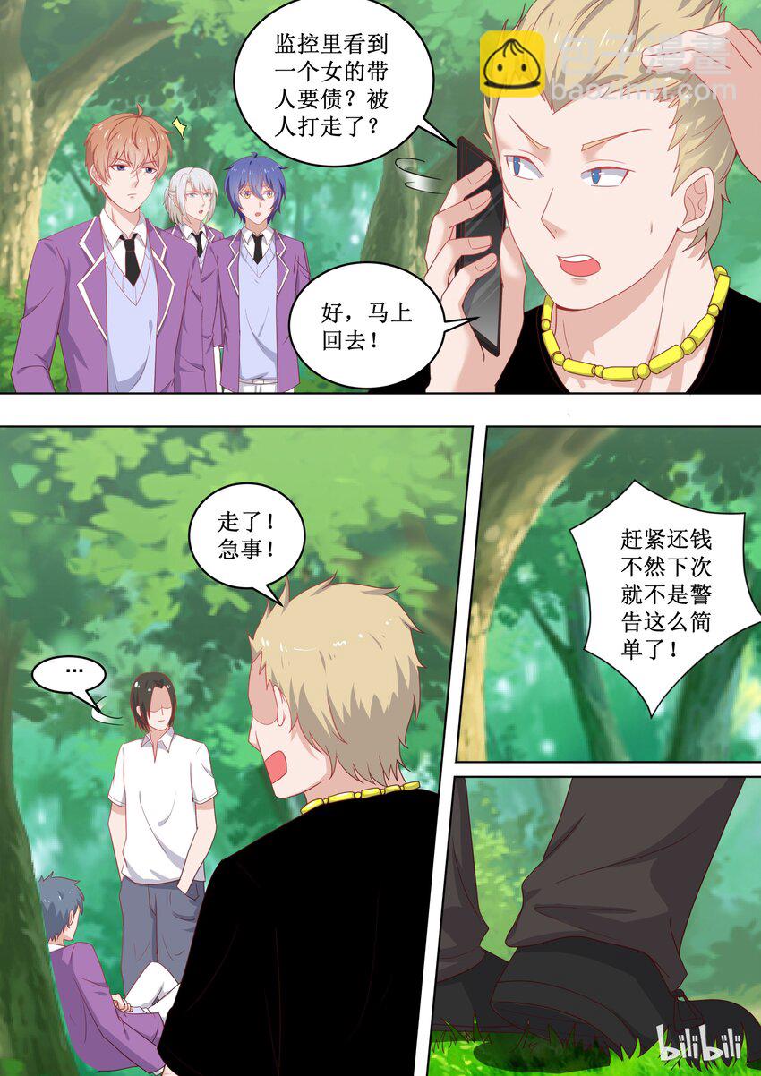 106 这么想撇清关心吗？4