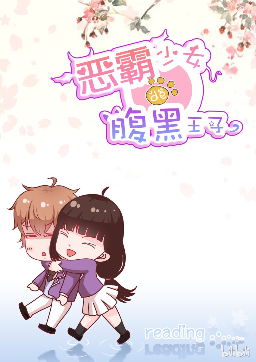 106 这么想撇清关心吗？8