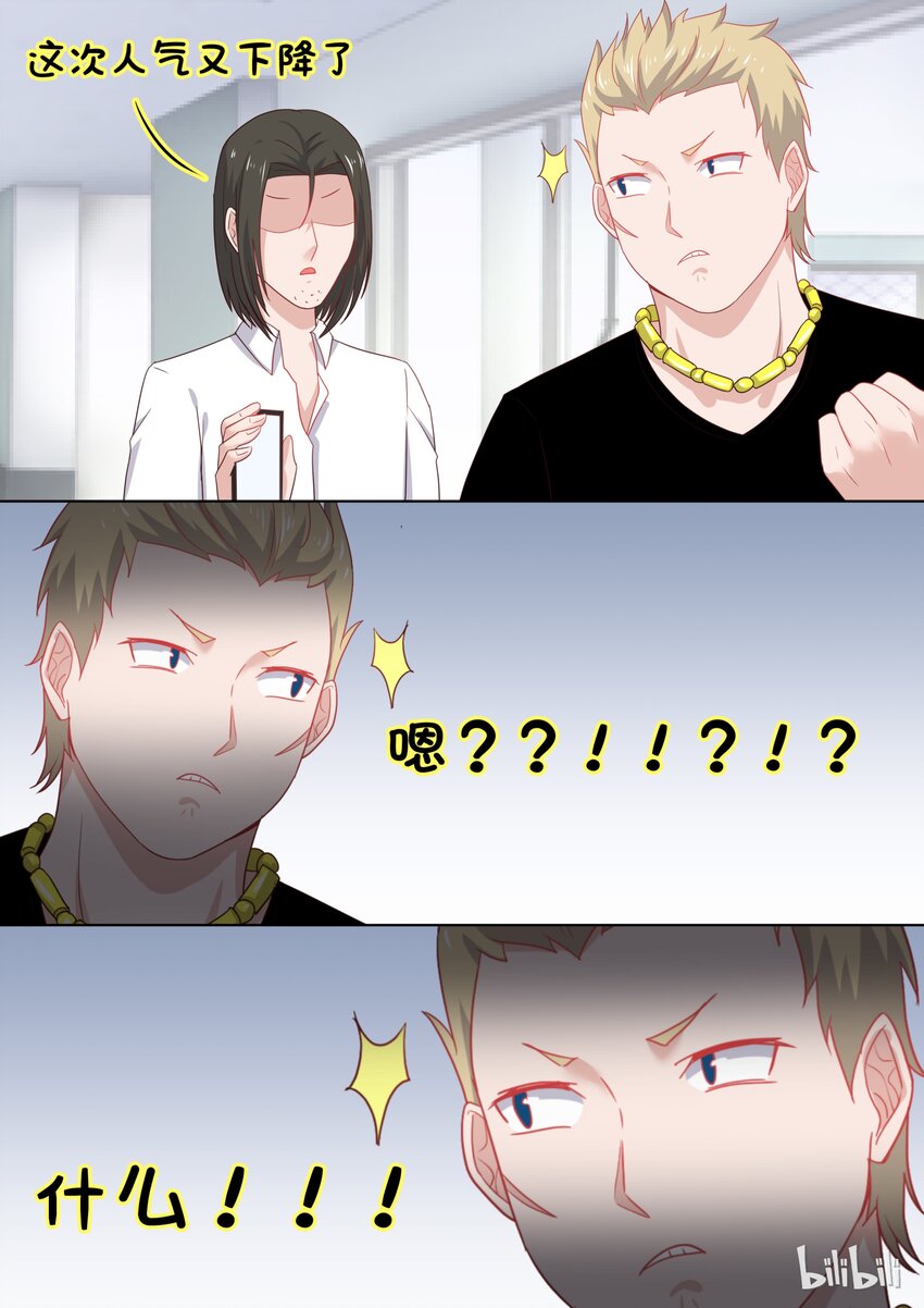 106 这么想撇清关心吗？9