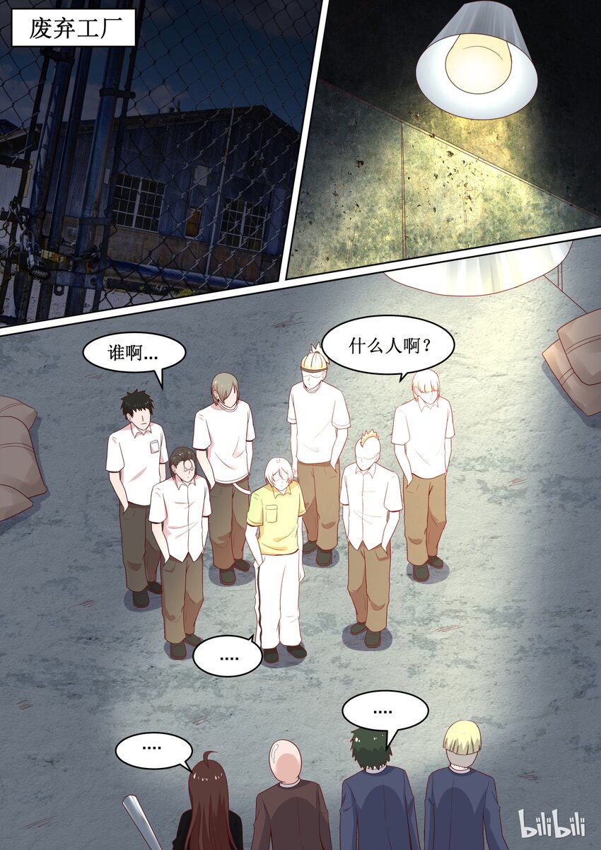 107 要灭人的节奏呀0