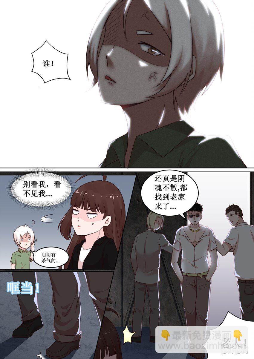 107 要灭人的节奏呀3