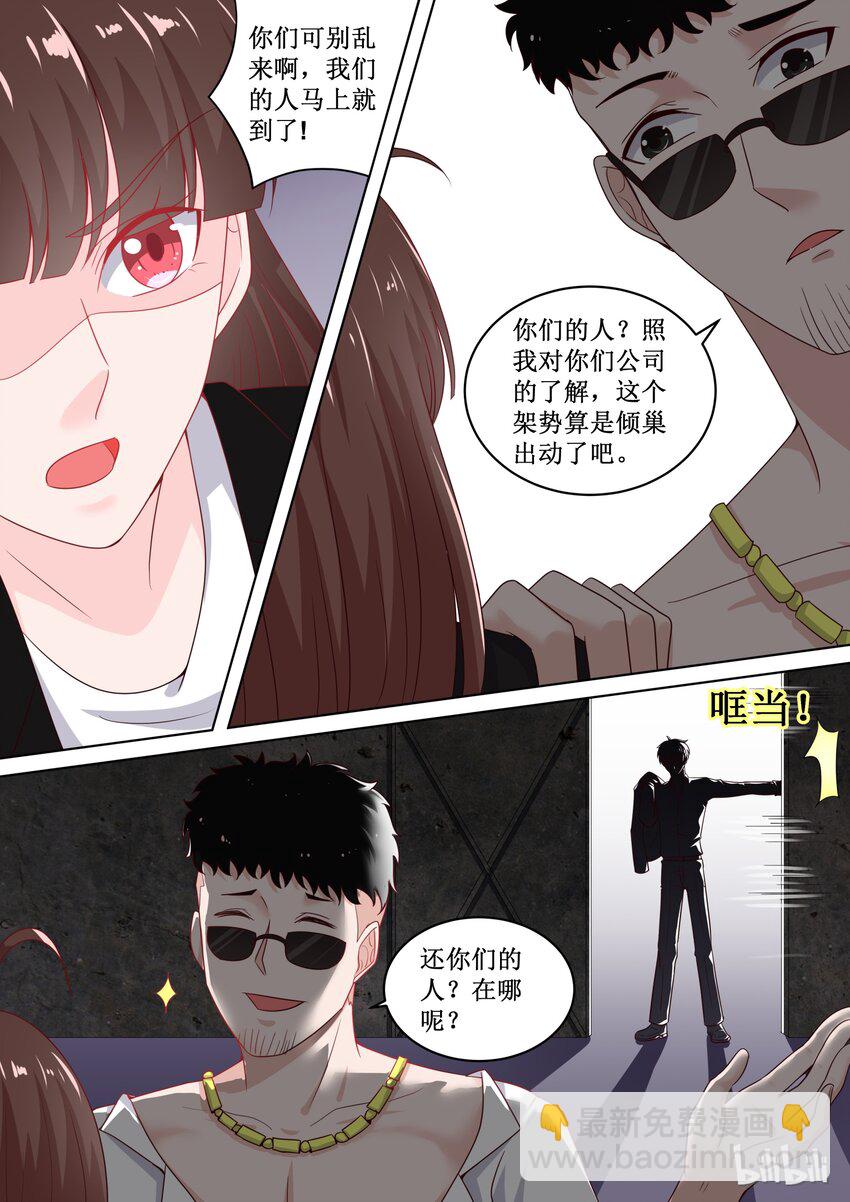 107 要灭人的节奏呀5