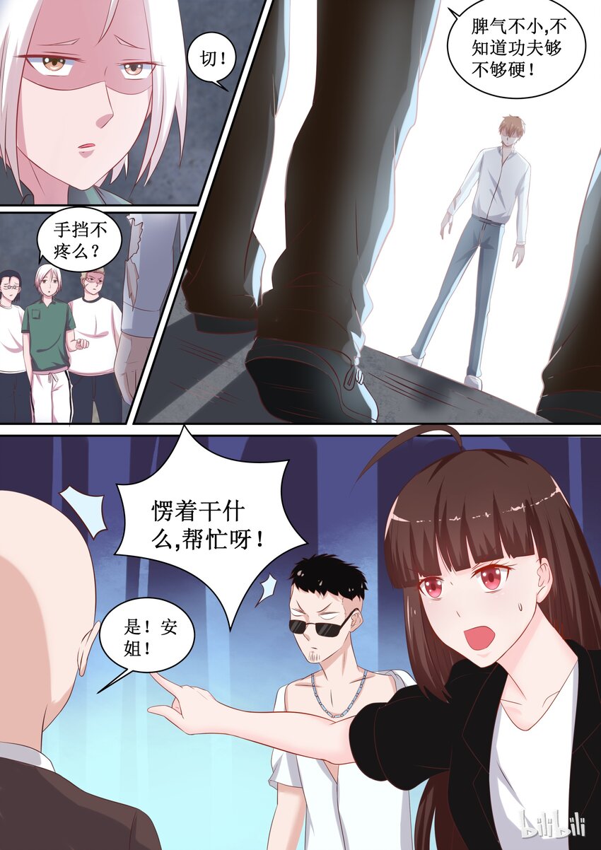 108 没事就好1