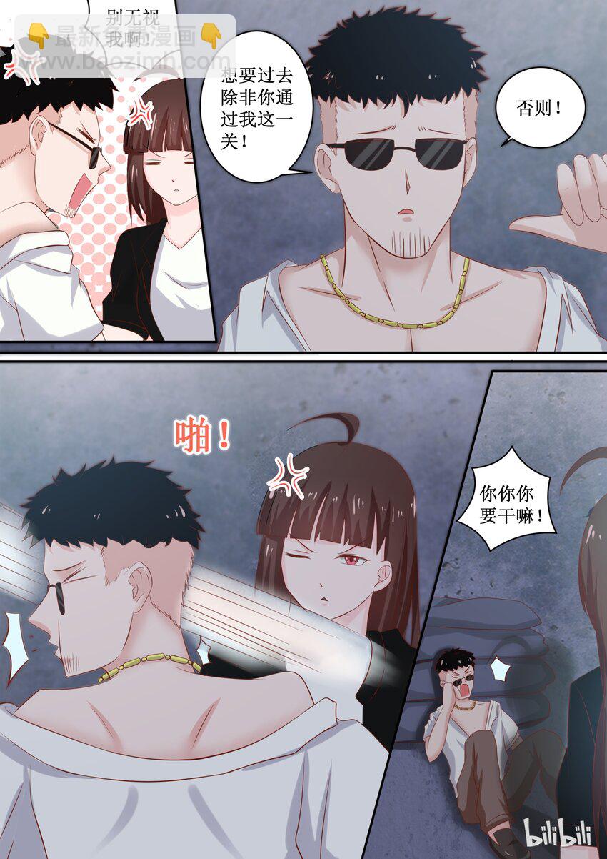 108 没事就好2
