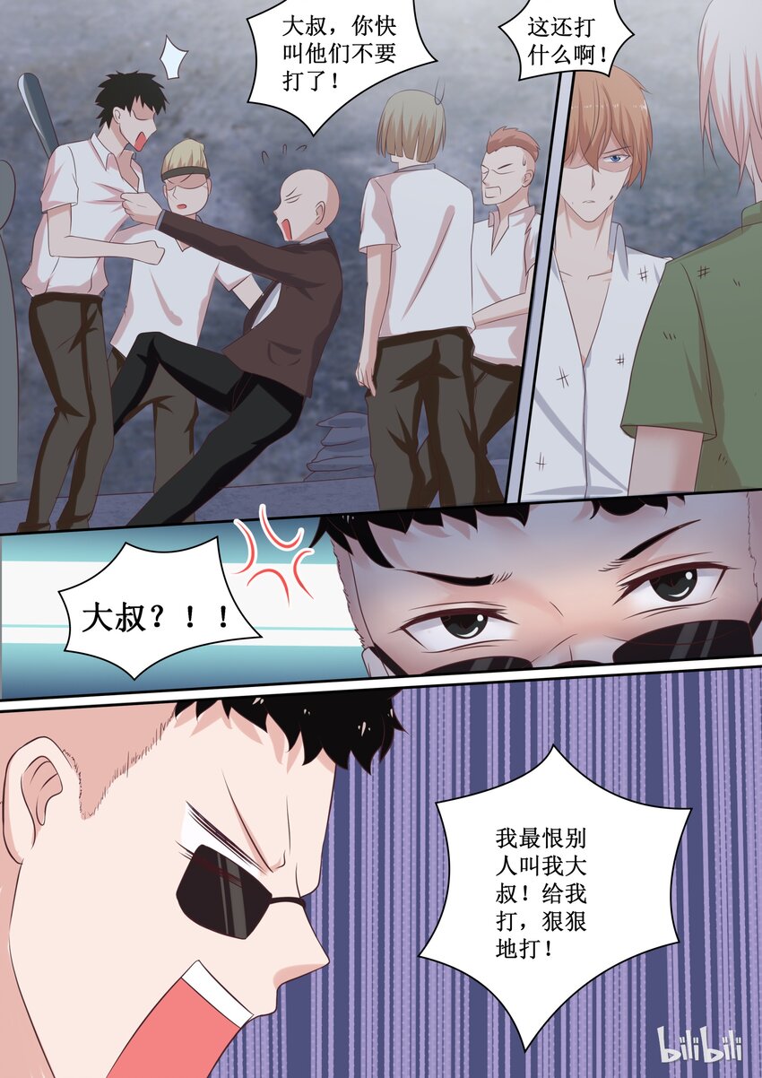 108 没事就好4