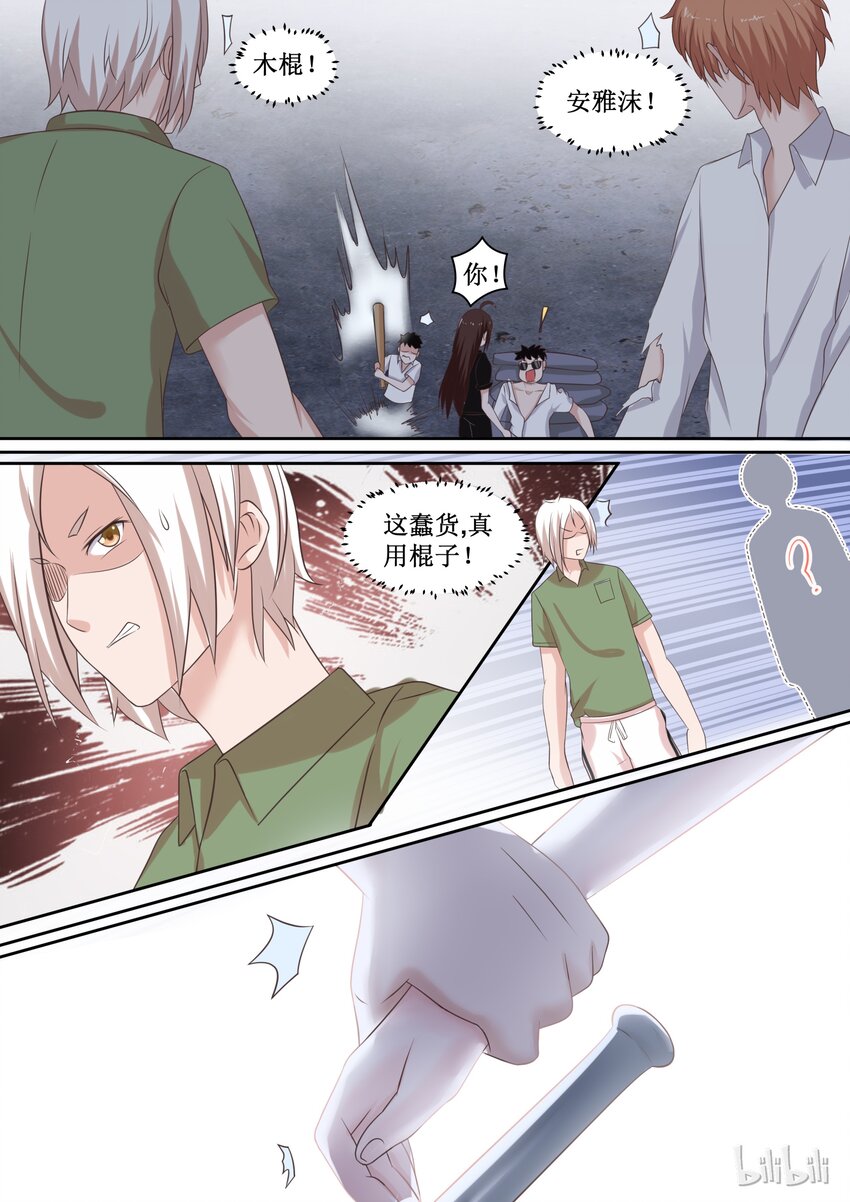 108 没事就好5