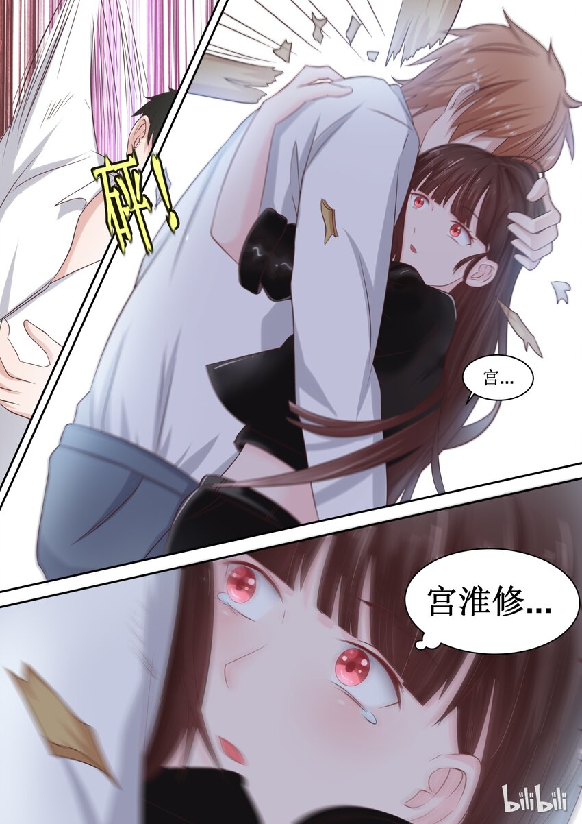 108 没事就好6