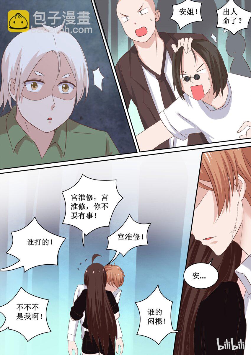 108 没事就好7