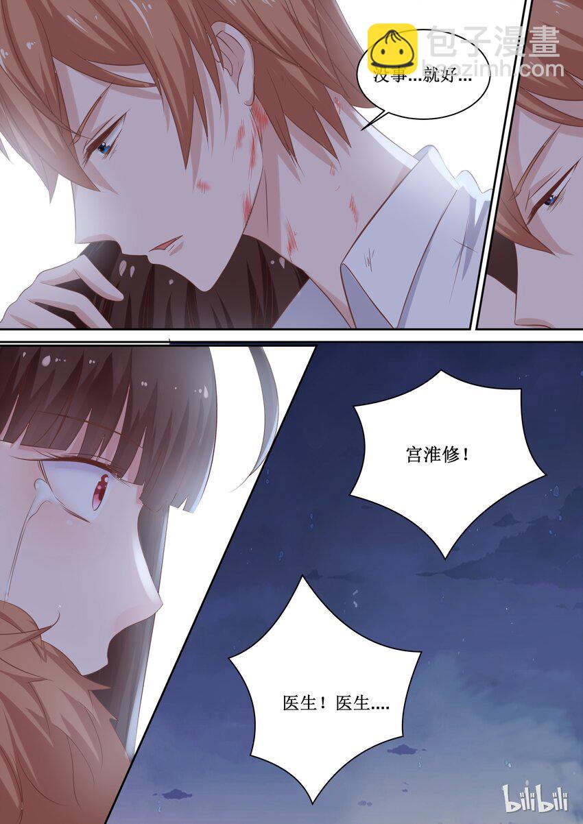 108 没事就好8