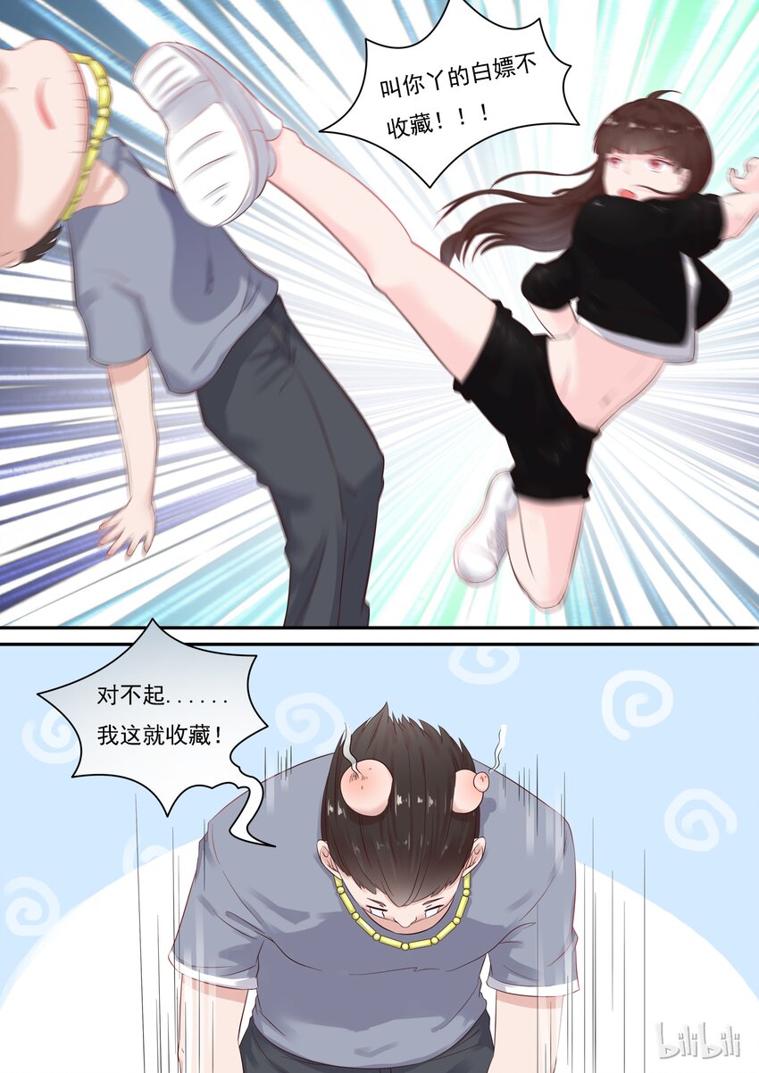 110 对不起，我不会演戏11