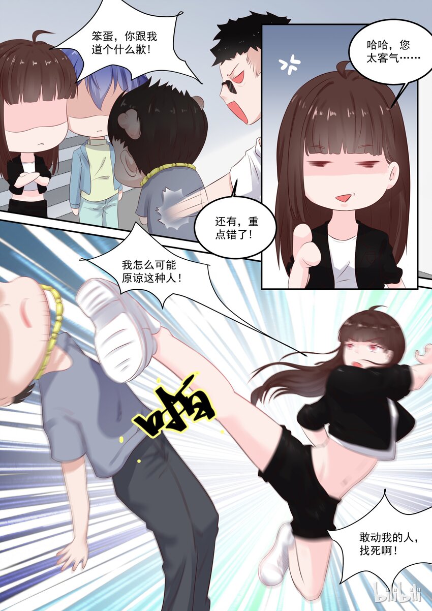110 对不起，我不会演戏5