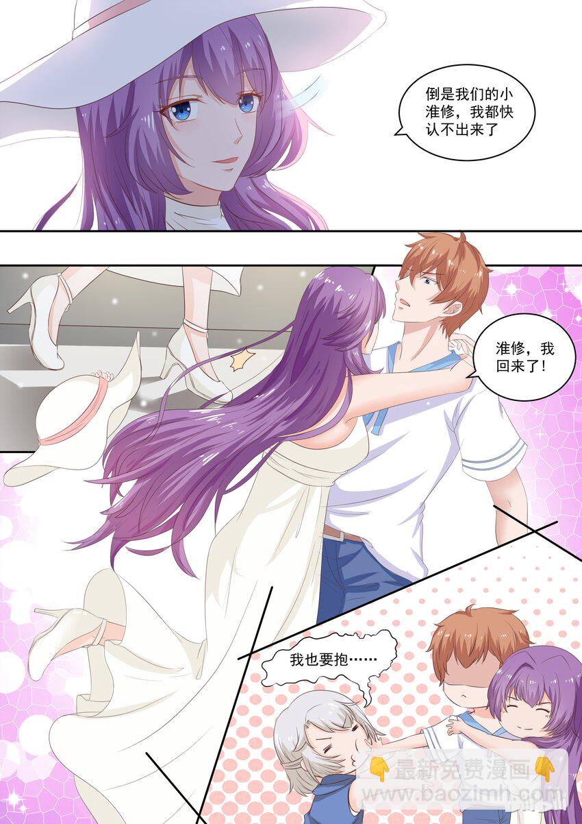 111 青梅竹马的回归5
