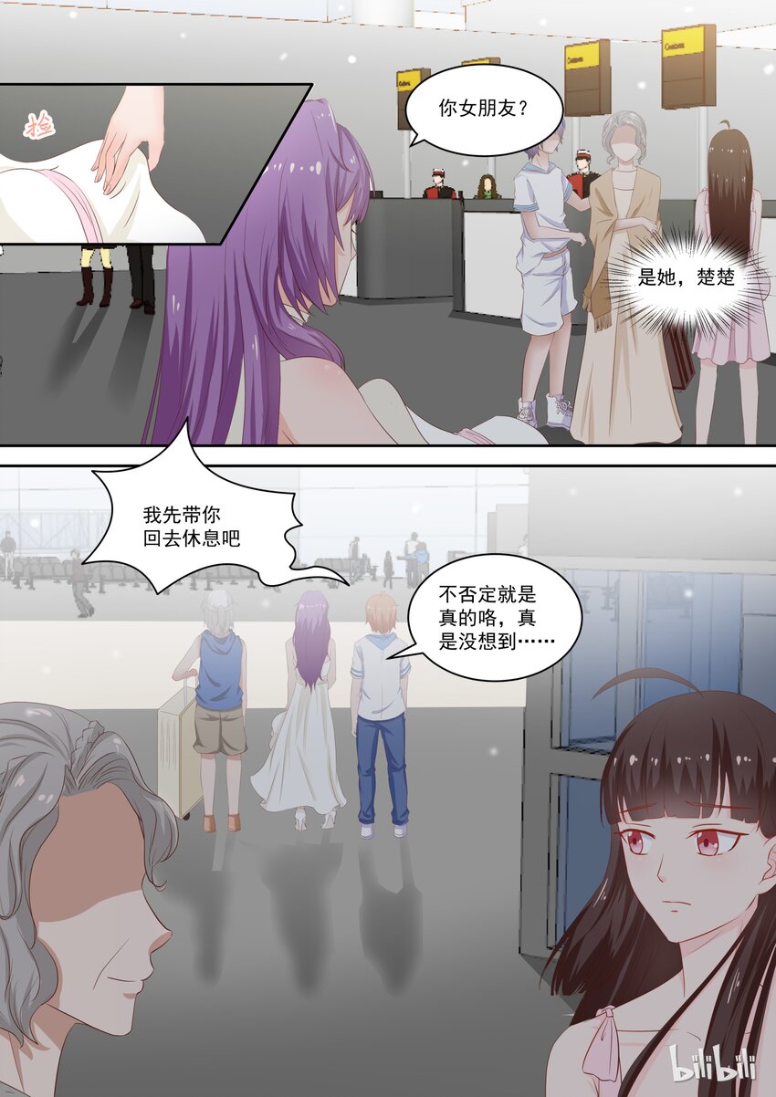 111 青梅竹马的回归8
