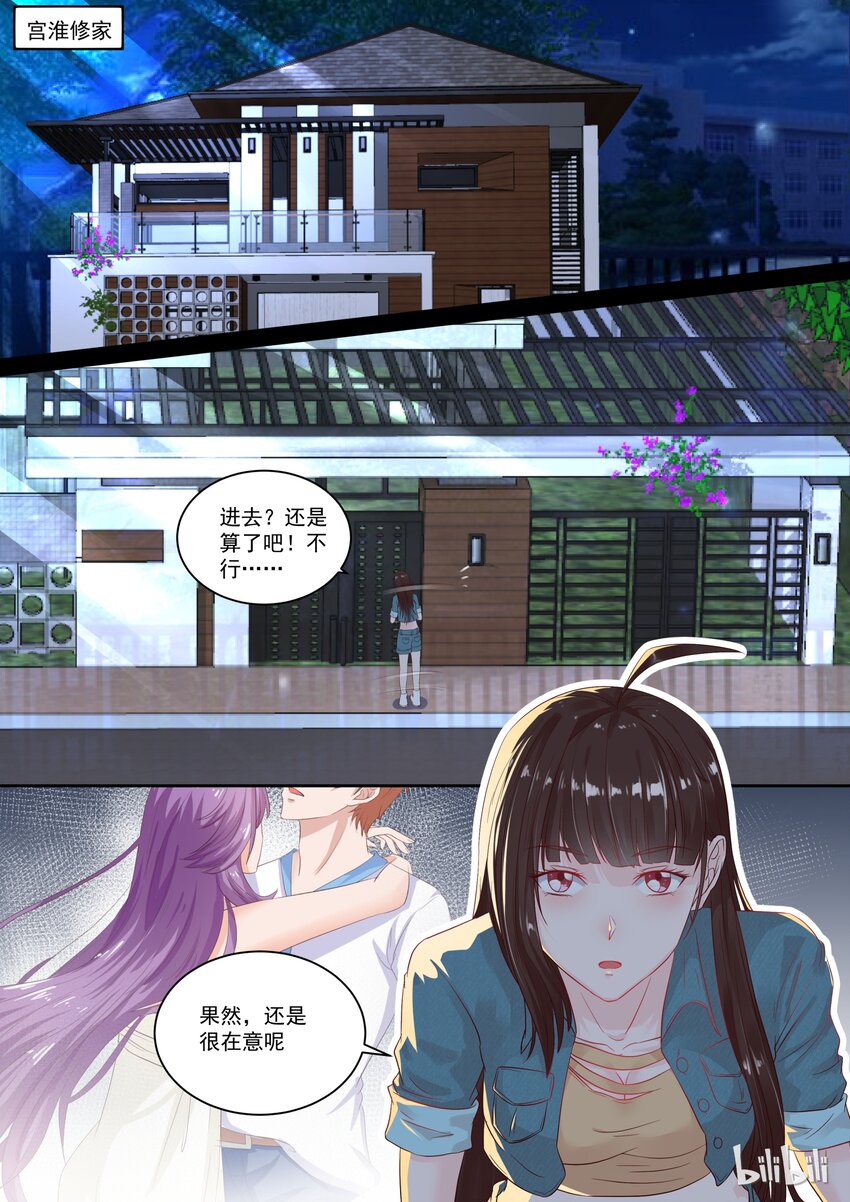 112 事情不是你想的那样0