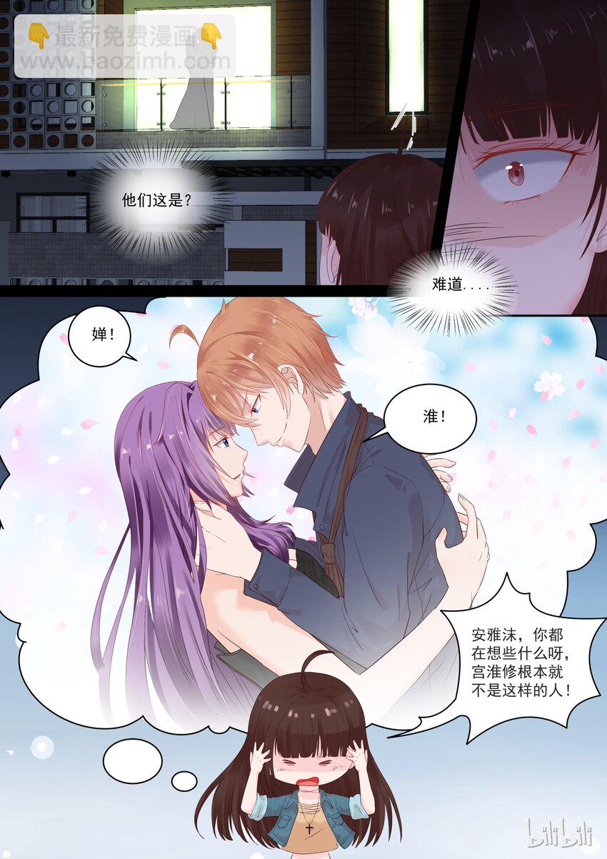 112 事情不是你想的那样1