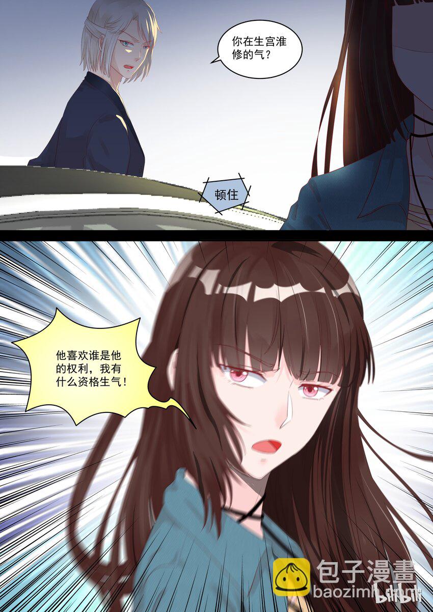 112 事情不是你想的那样5