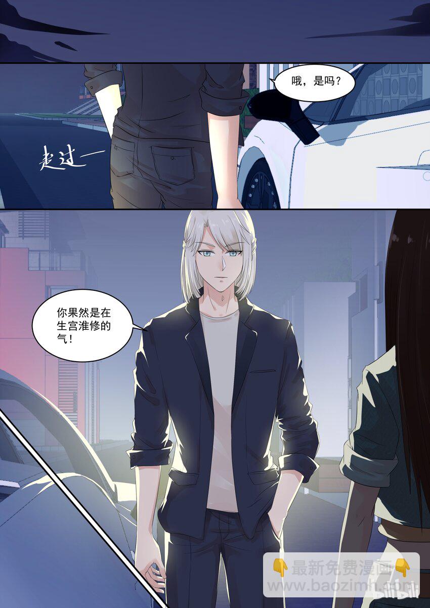 112 事情不是你想的那样6