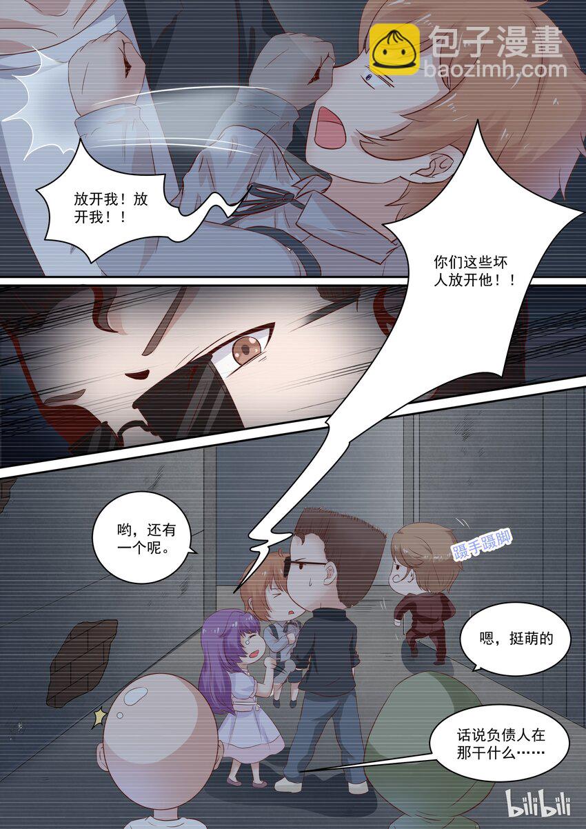 114 宫淮修和“喜欢的人”过往（二）4