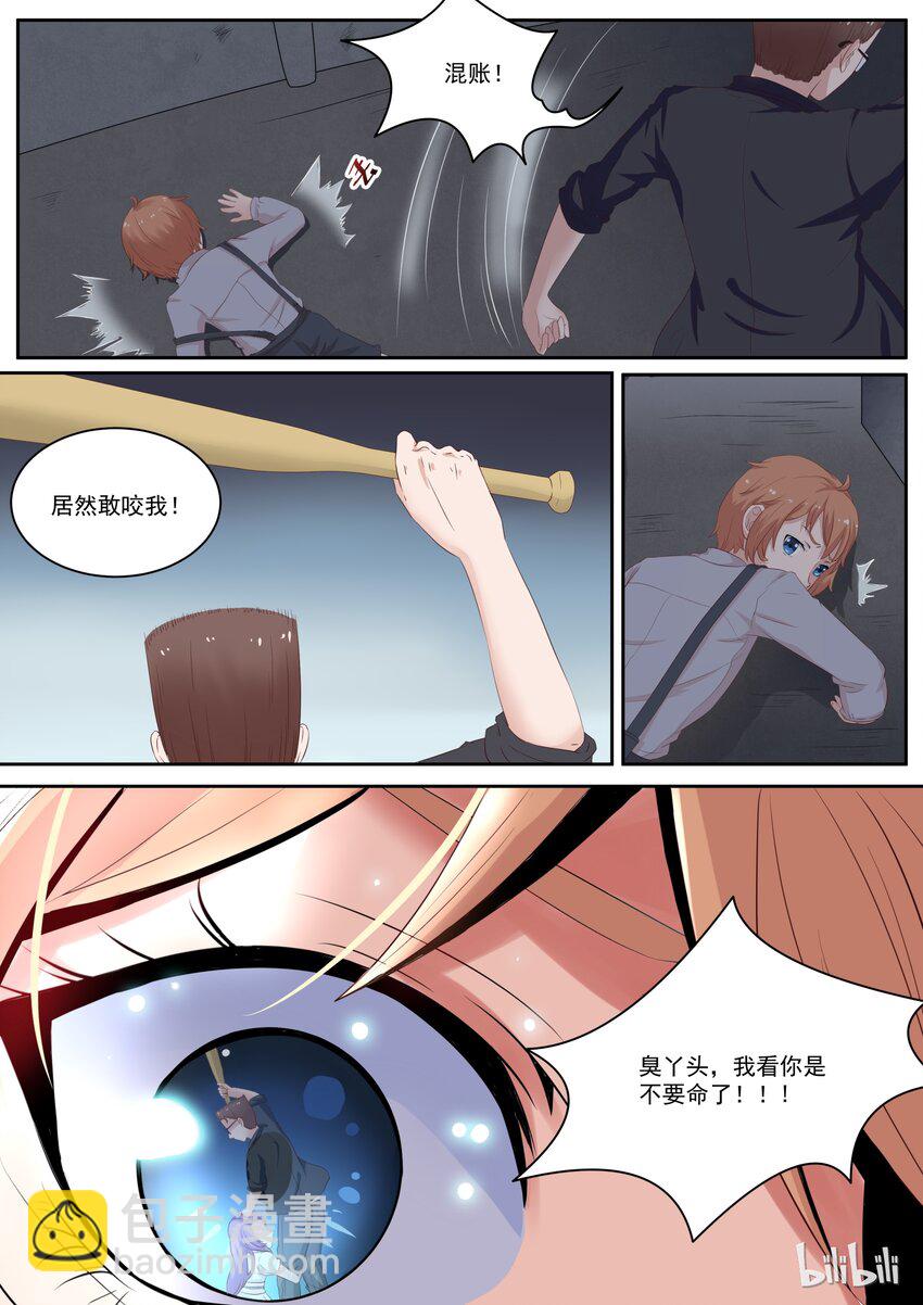114 宫淮修和“喜欢的人”过往（二）7