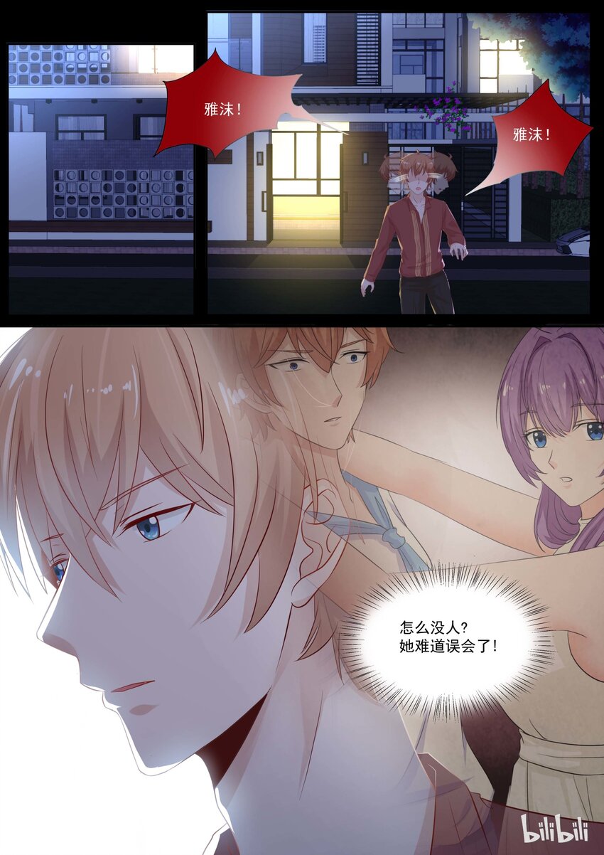 116 喜欢她？0