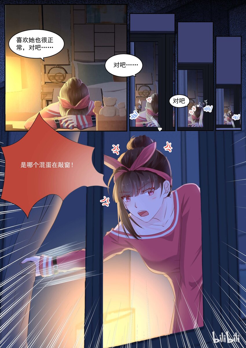 117 我喜欢……0