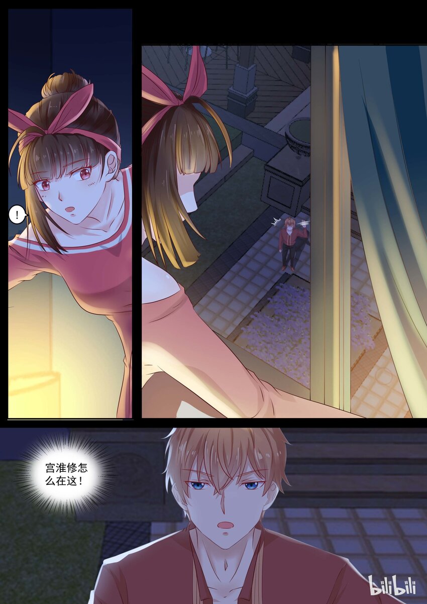 117 我喜欢……1
