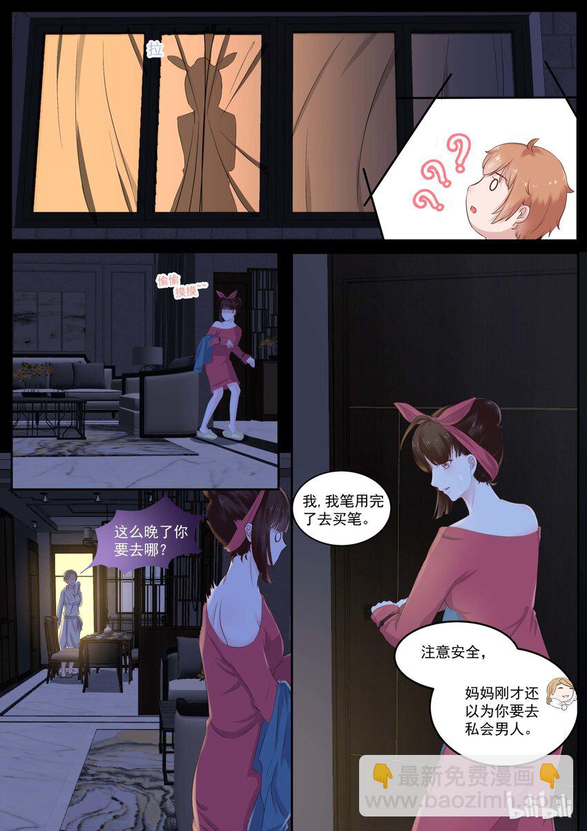 117 我喜欢……2