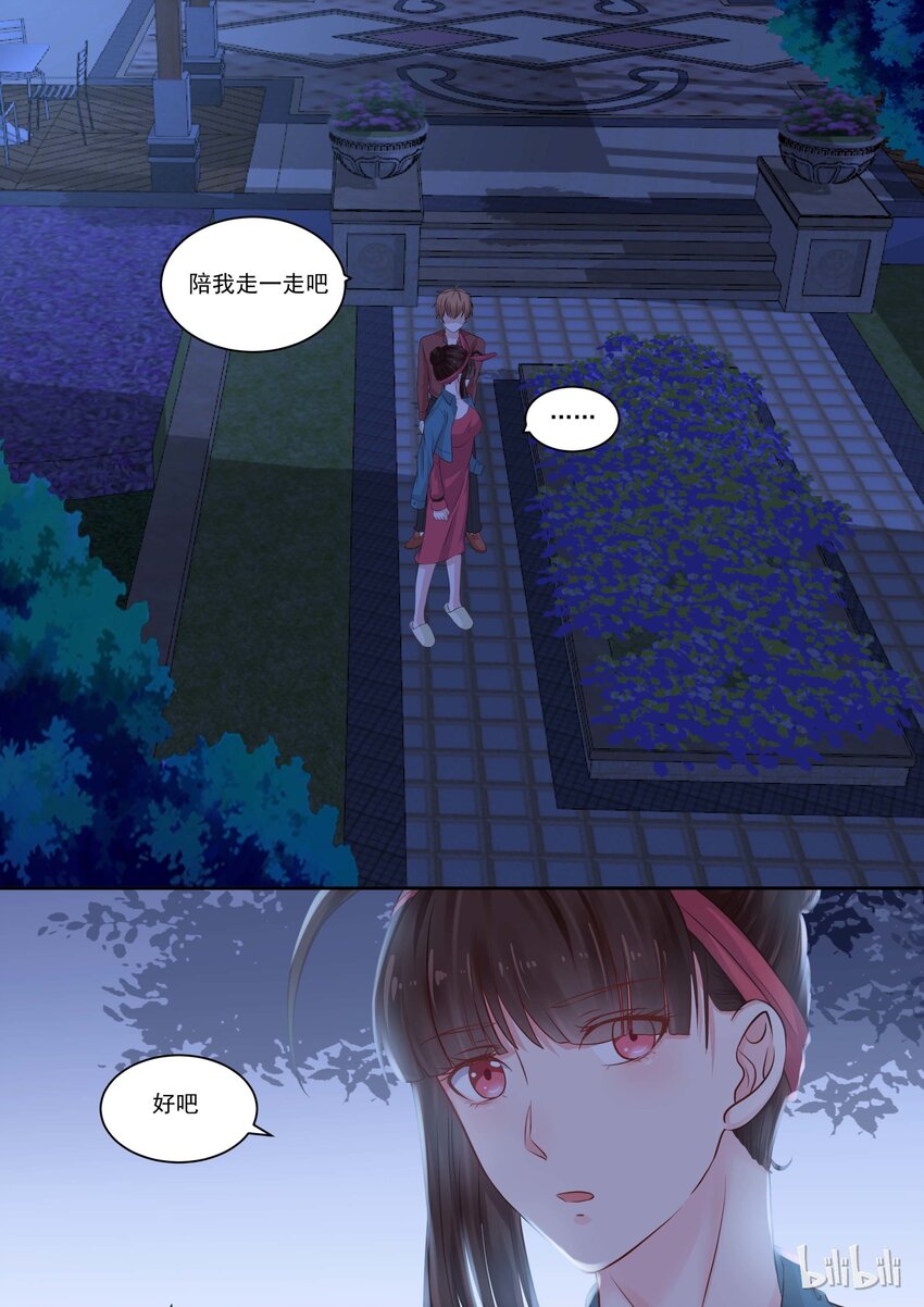 117 我喜欢……6