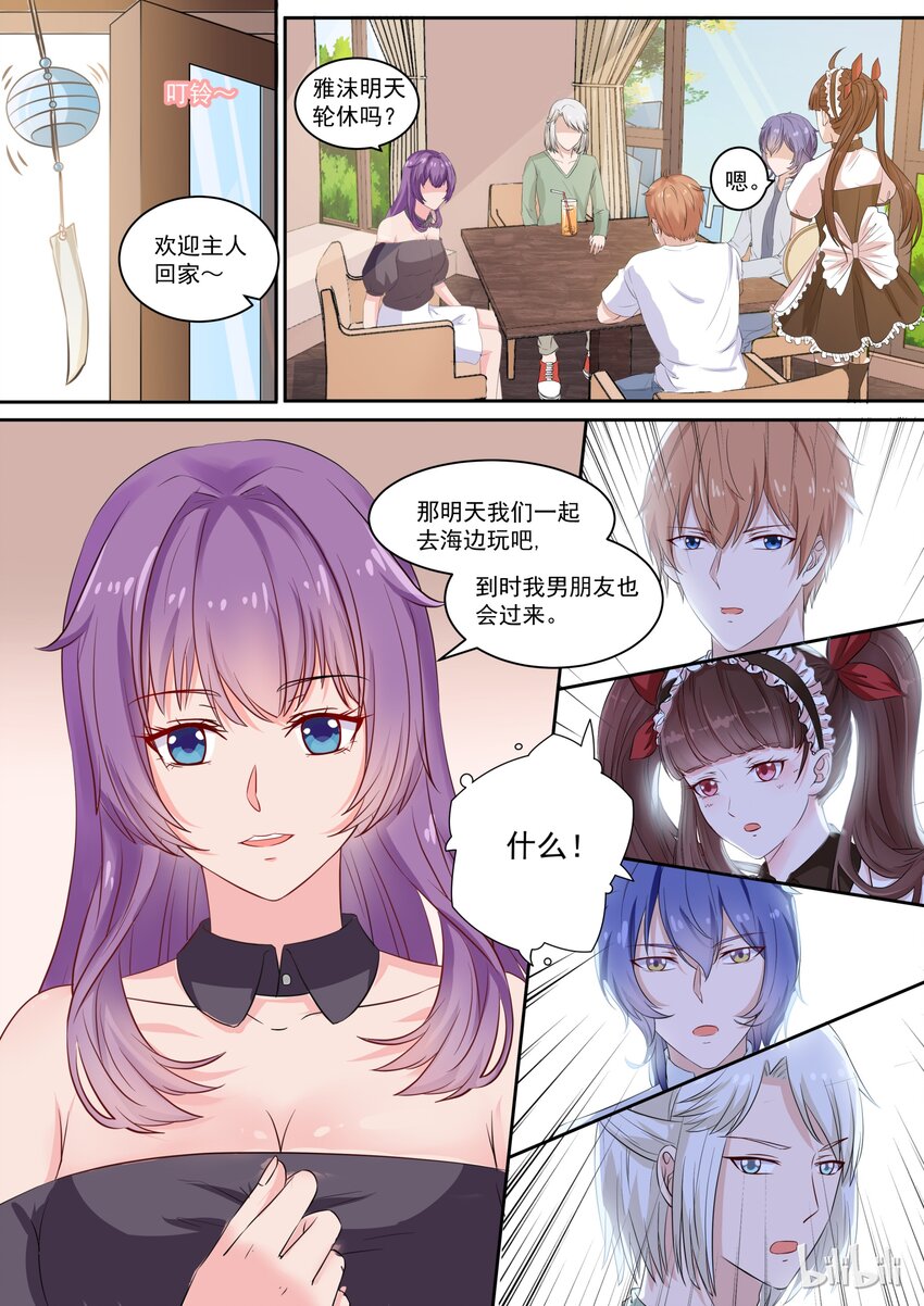 123 人生啊，有时候就是这么惊喜0