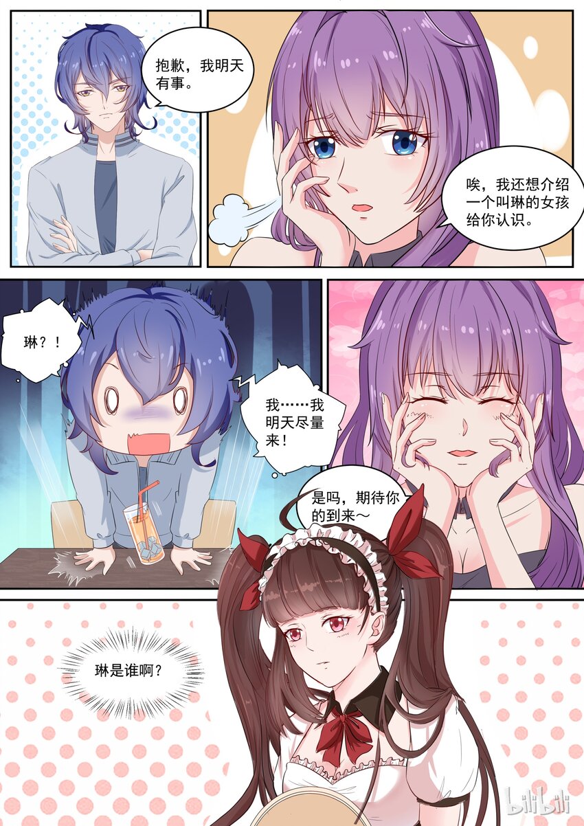 123 人生啊，有时候就是这么惊喜1