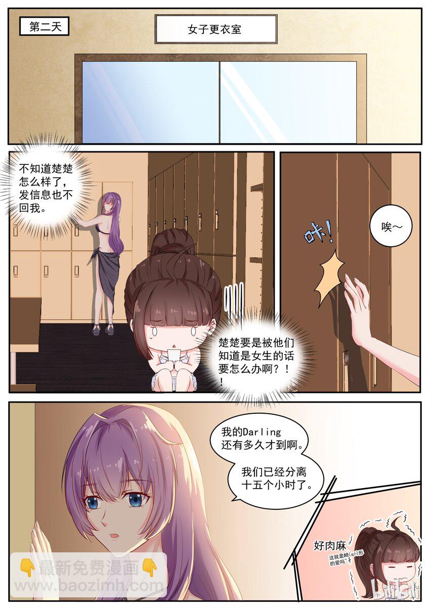 123 人生啊，有时候就是这么惊喜2