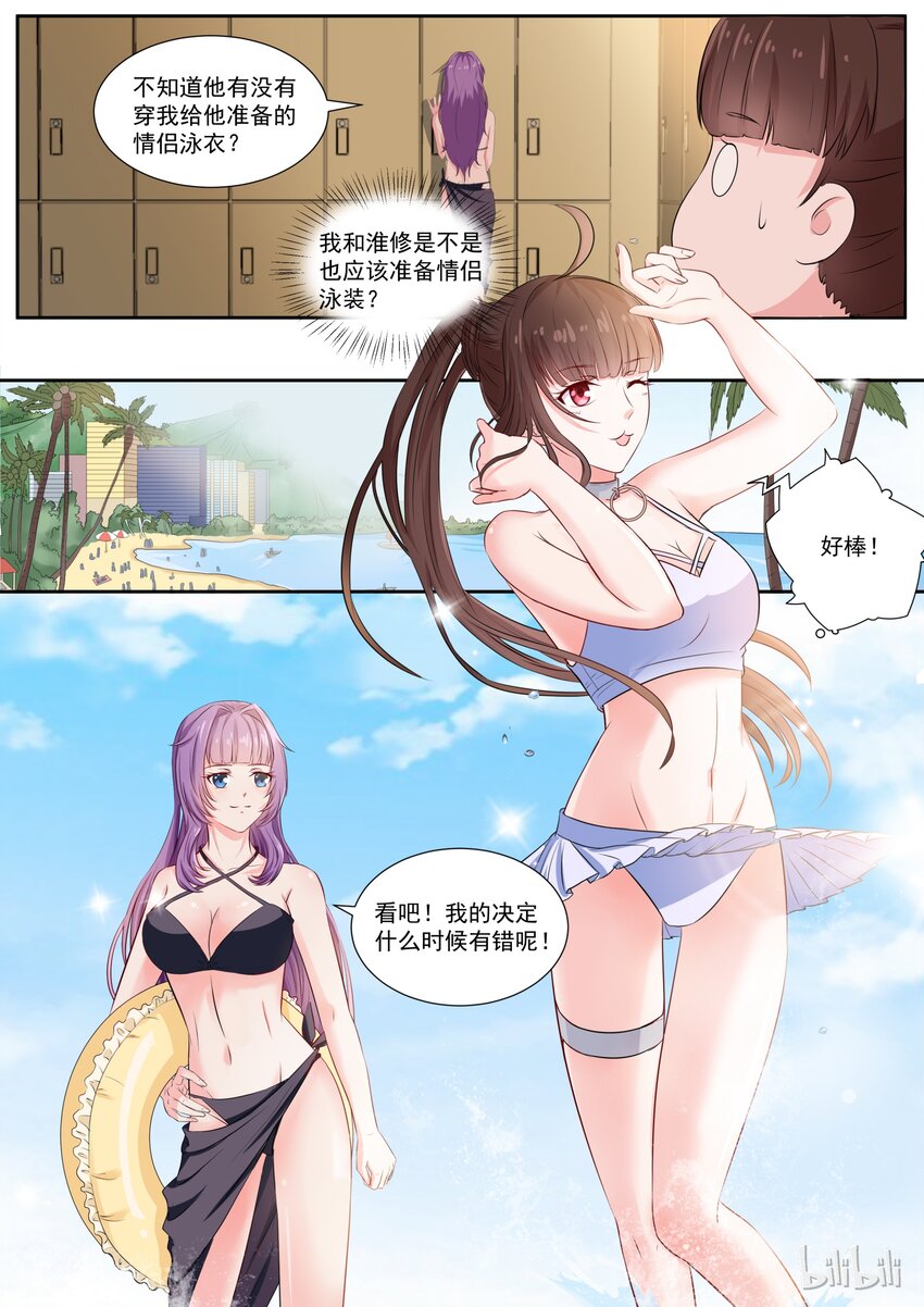 123 人生啊，有时候就是这么惊喜3