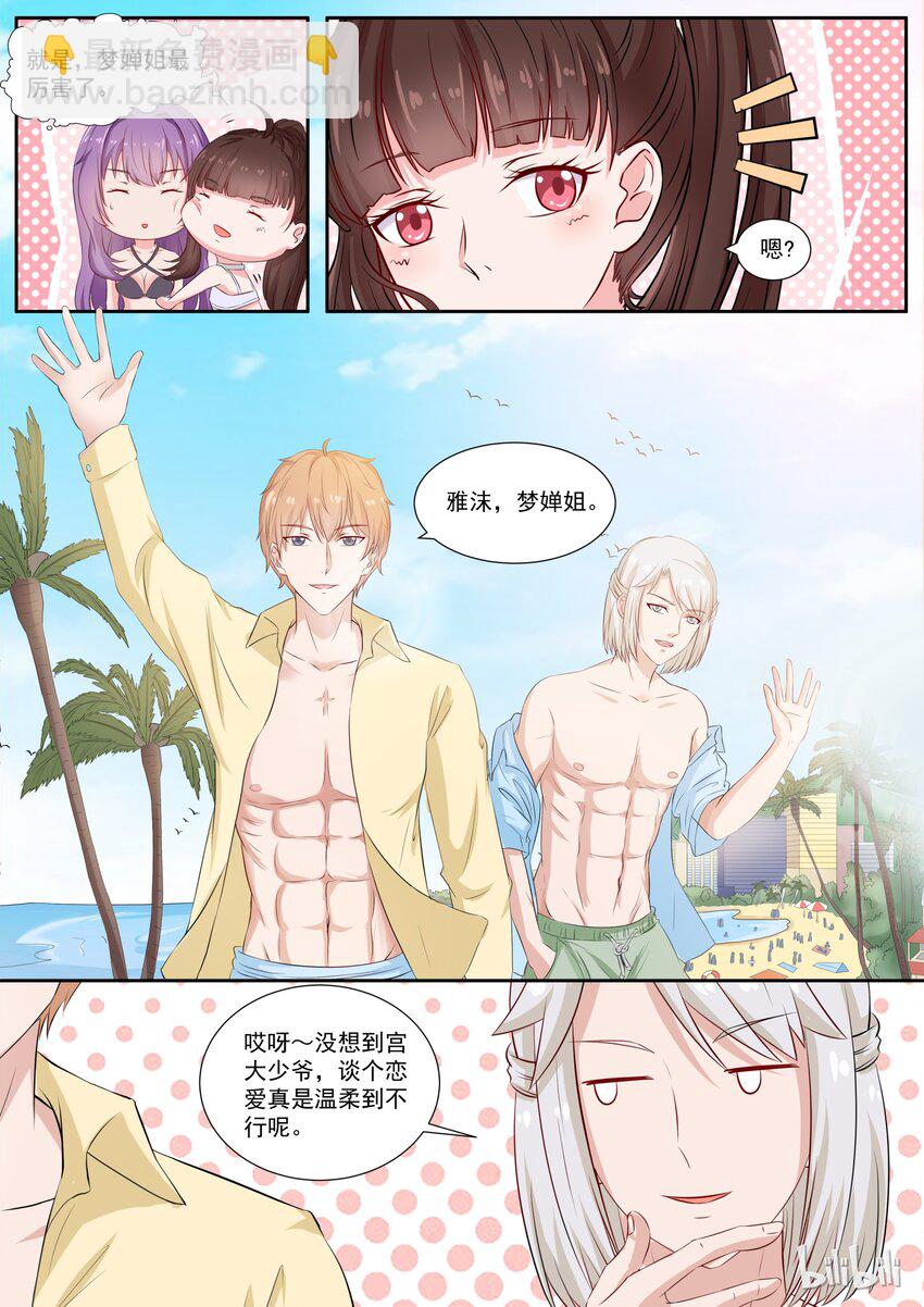 123 人生啊，有时候就是这么惊喜4