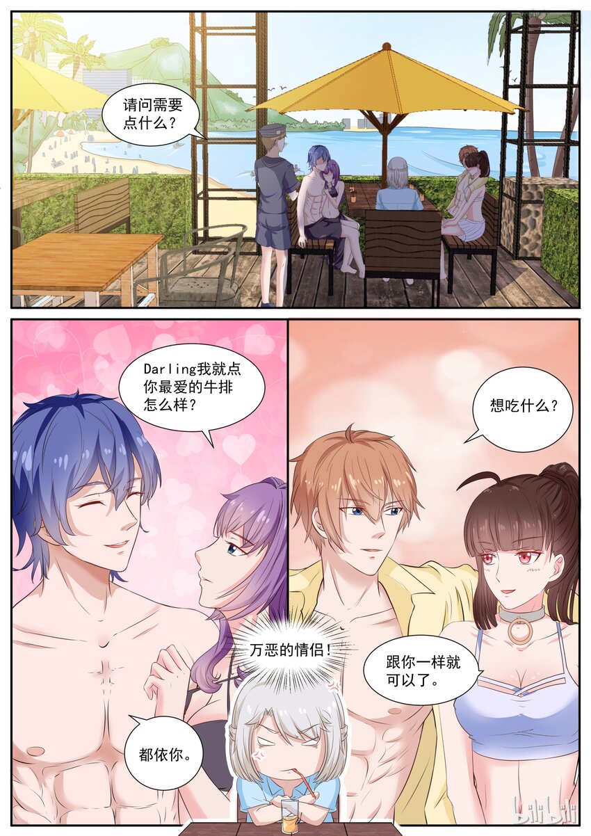 124 单身狗套餐值得拥有0