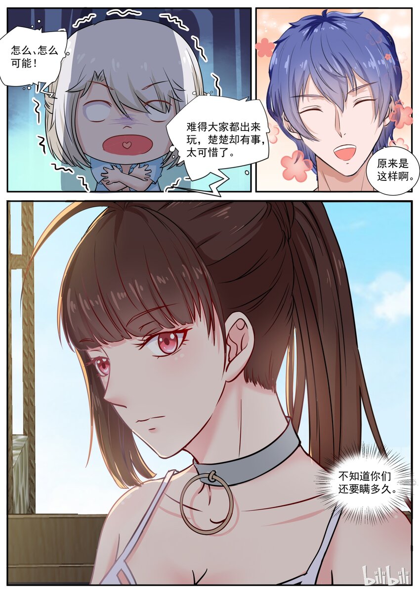 124 单身狗套餐值得拥有5